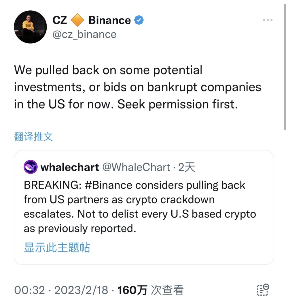 币安因监管考虑退出美国市场？创始人赵长鹏回应找苏州奇力新代理商,深圳奇力新代理商,苏州风华代理商,深圳风华代理,普思代理,微容代理,奇力新代理-