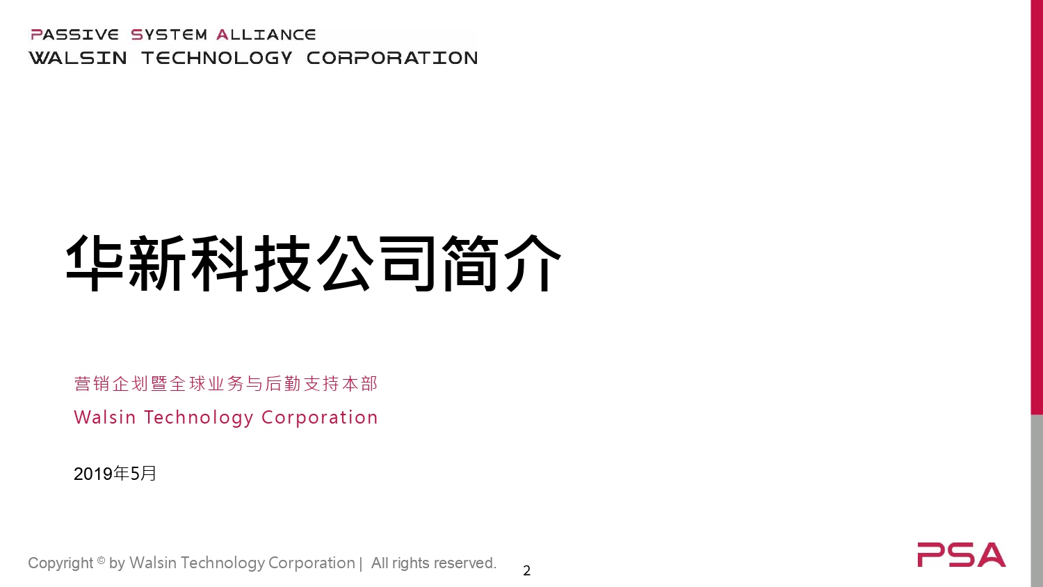 华科_page-0001.jpg