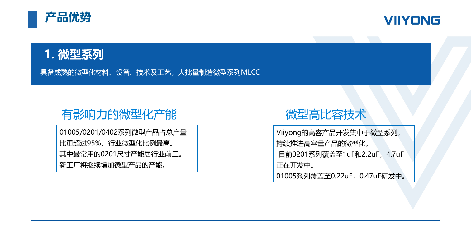 幻灯片8.PNG