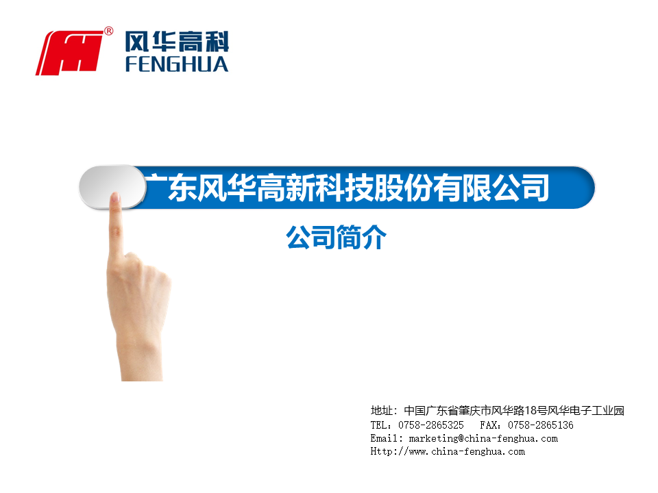 幻灯片1.PNG