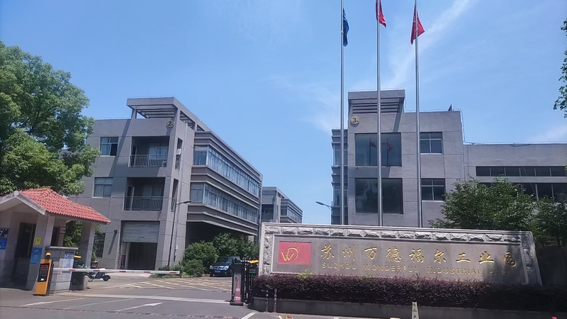 明正总部.jpg